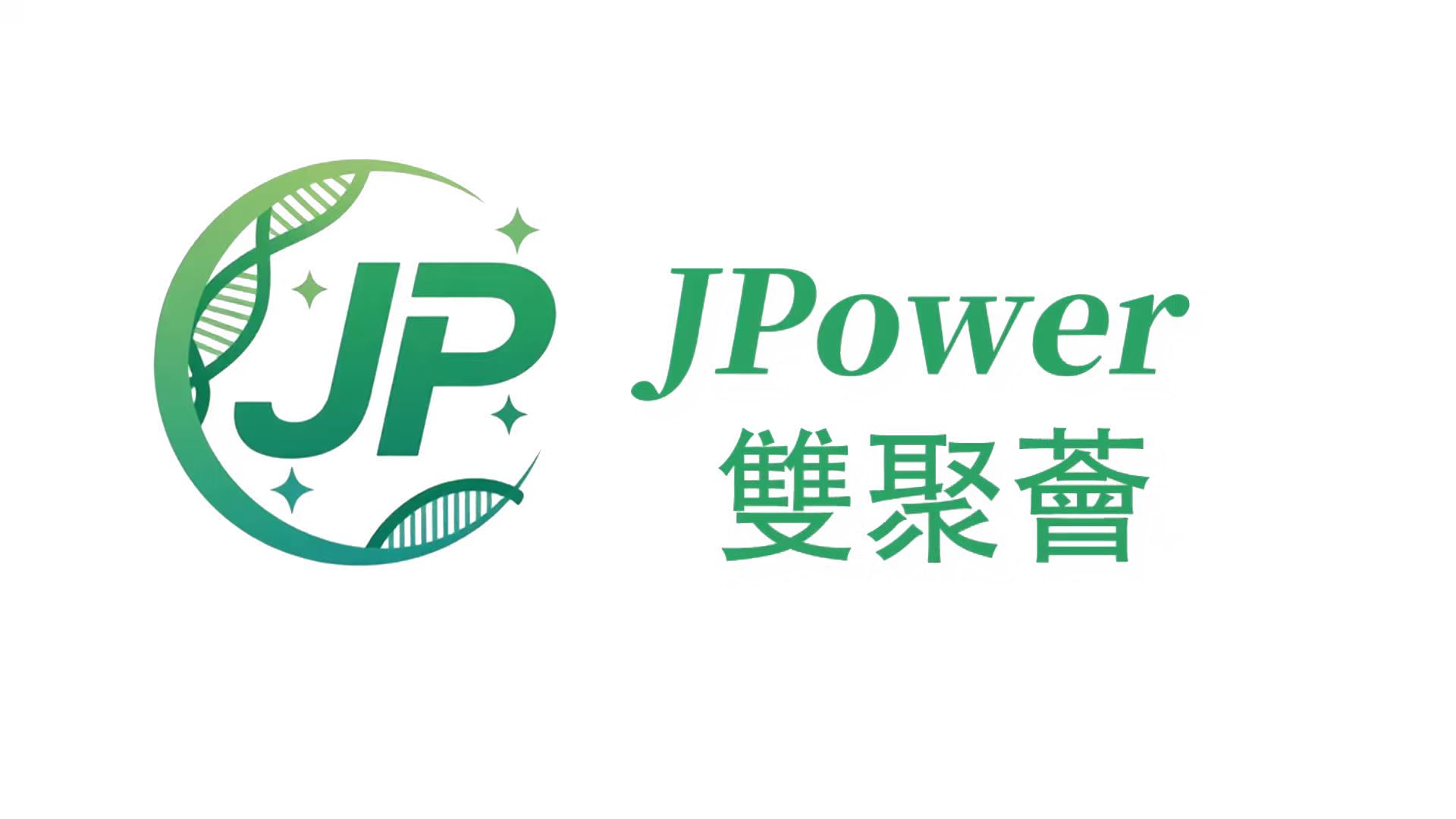 首頁
