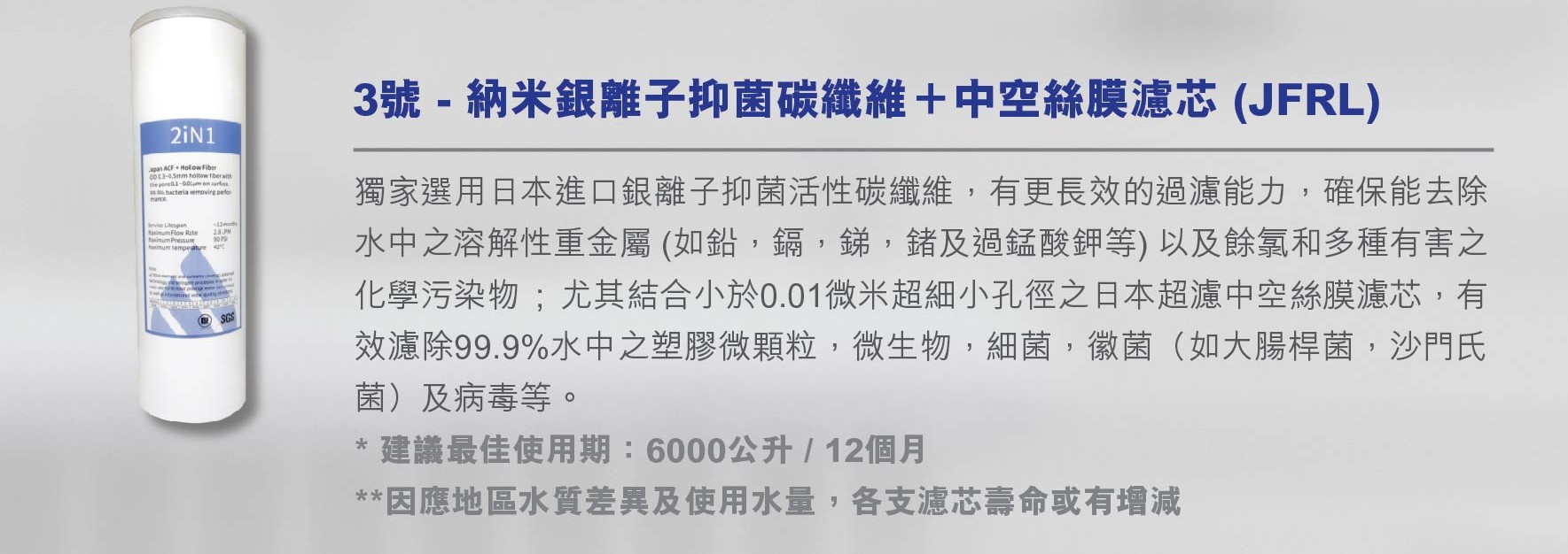 產品明細