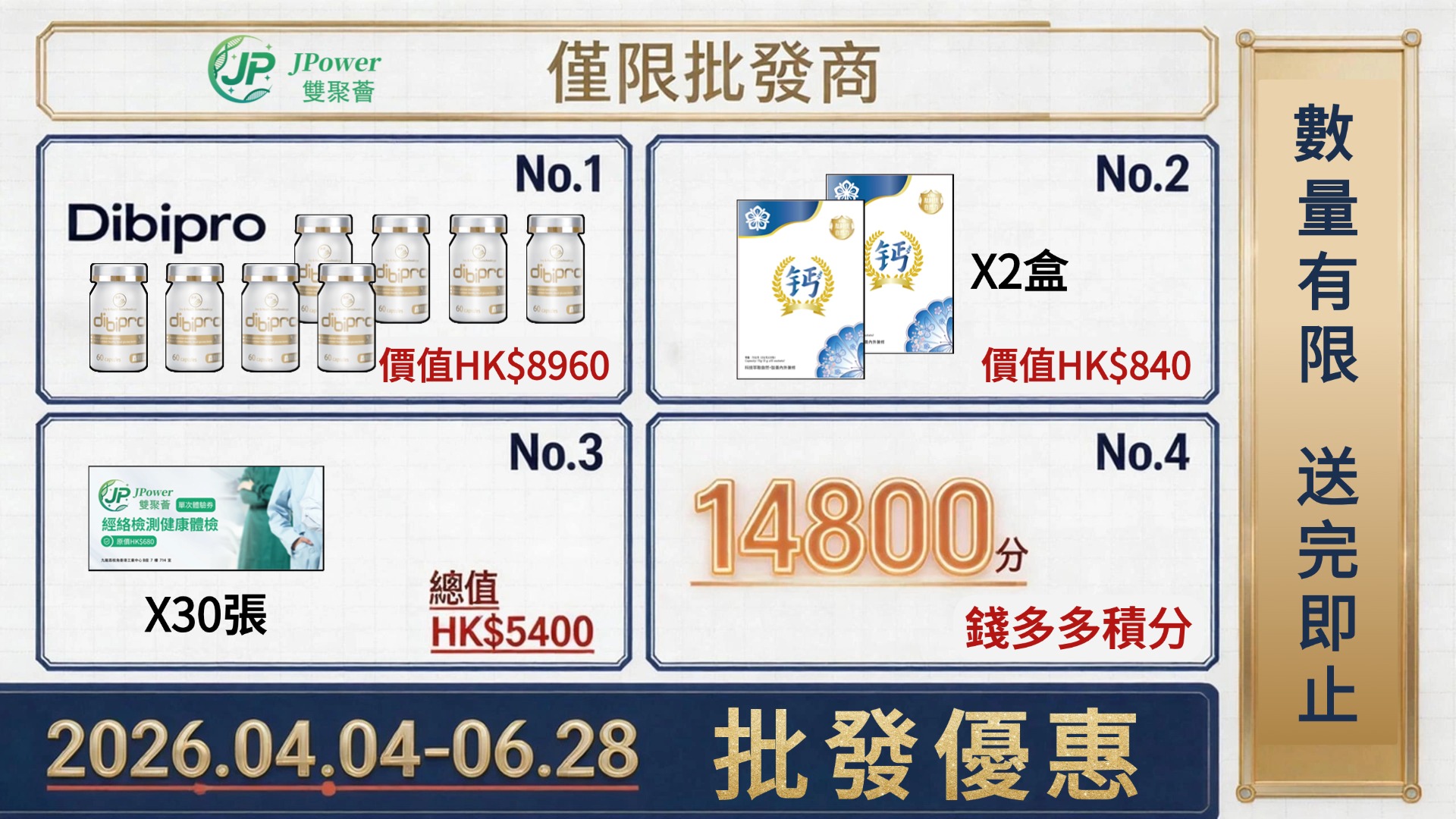 產品明細